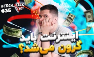 تک‌تاک اکسترا اپیزود ۳۵