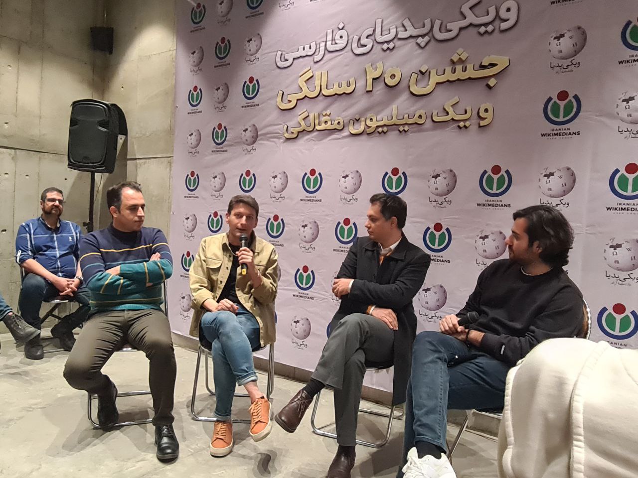 پنل ویکی‌پدیا