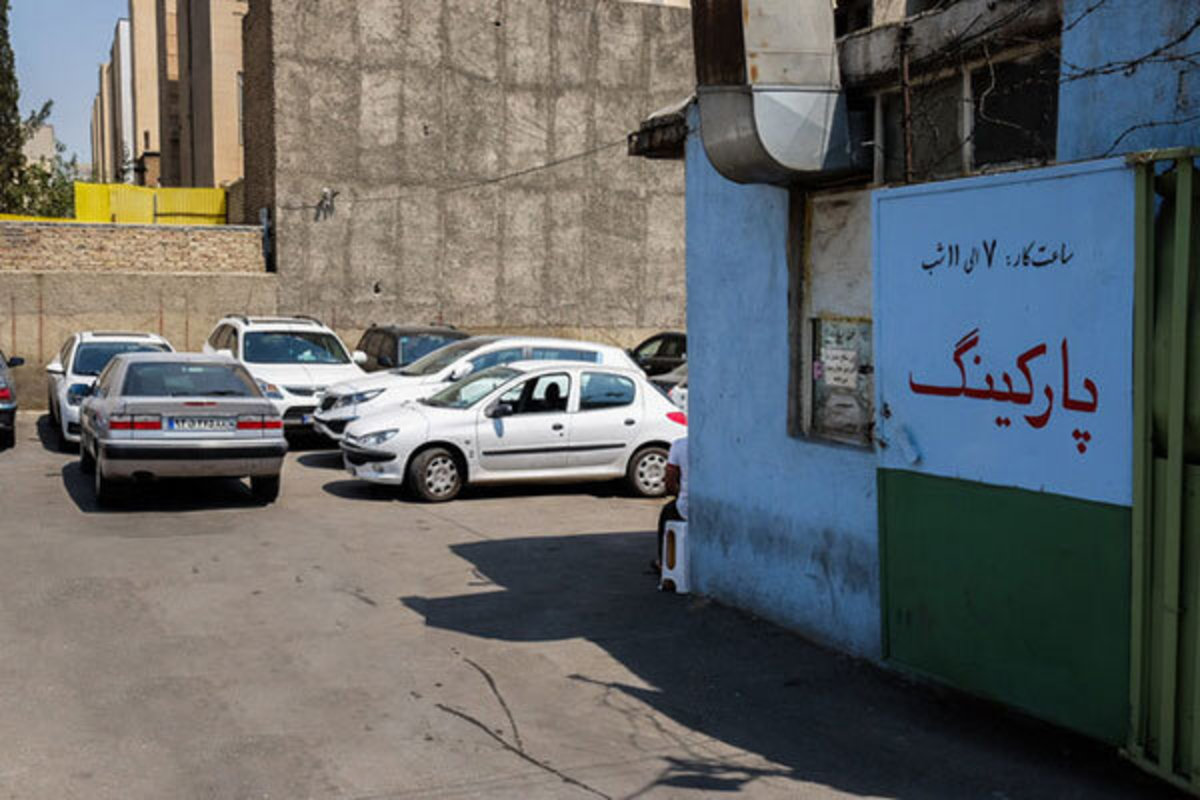 قیمت پارکینگ