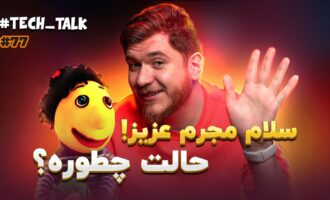 تک‌تاک اپیزود ۷۷