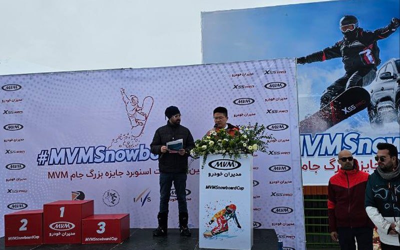 اسنوبرد کاپ MVM