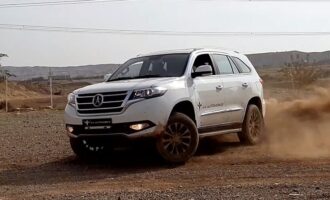 شرایط فروش دایون Y7