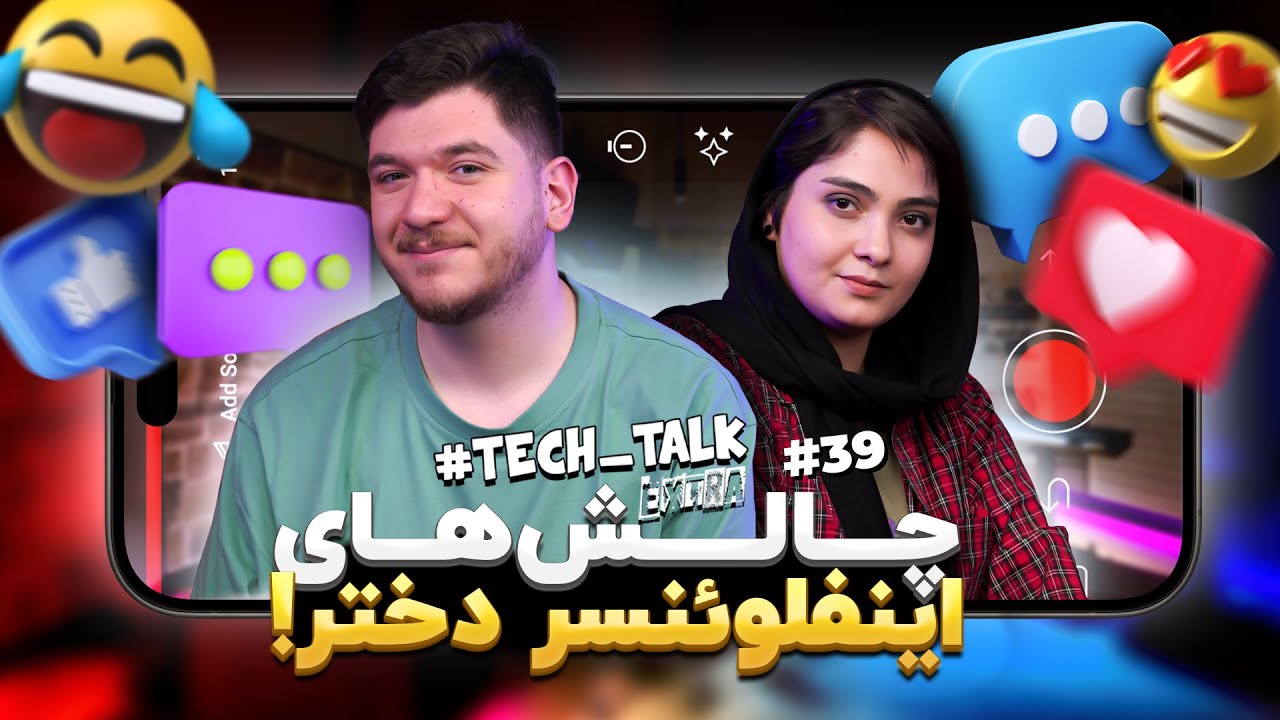 تک‌تاک اکسترا اپیزود ۳۹