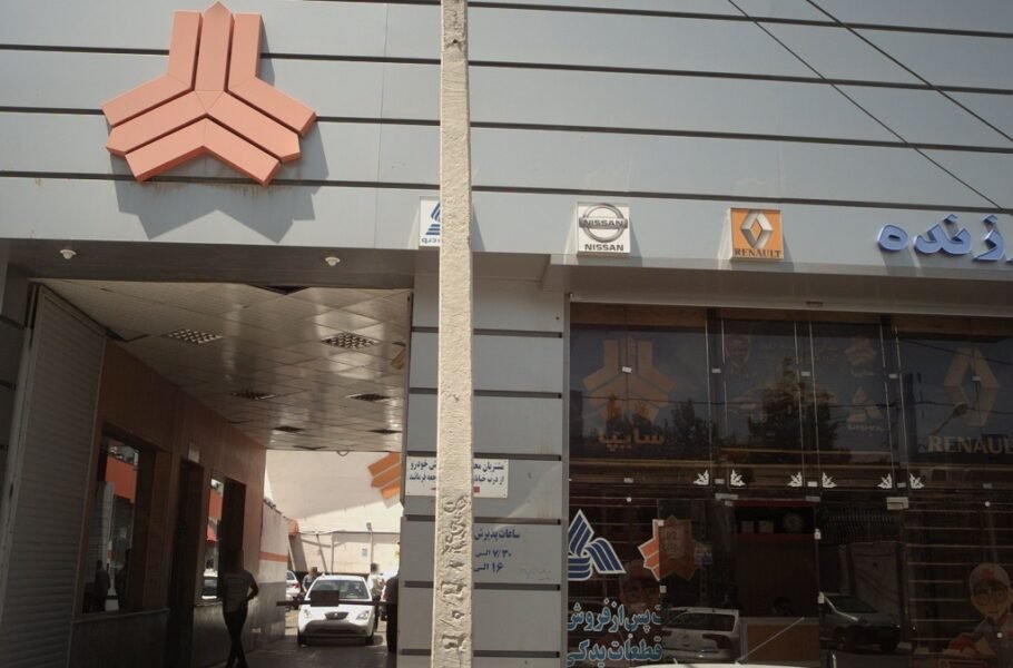 شرایط فروش سایپا