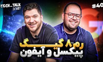 تک‌تاک‌ اکسترا اپیزود ۴۰