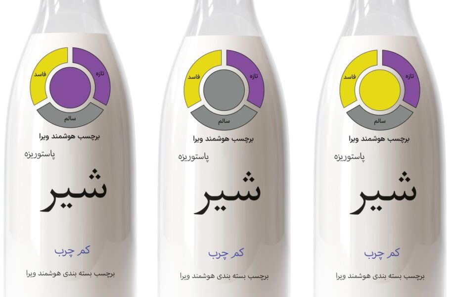 برچسب هوشمند ویرا