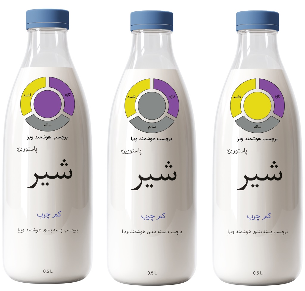 برچسب هوشمند ویرا