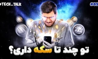 تک‌تاک اپیزود ۸۹