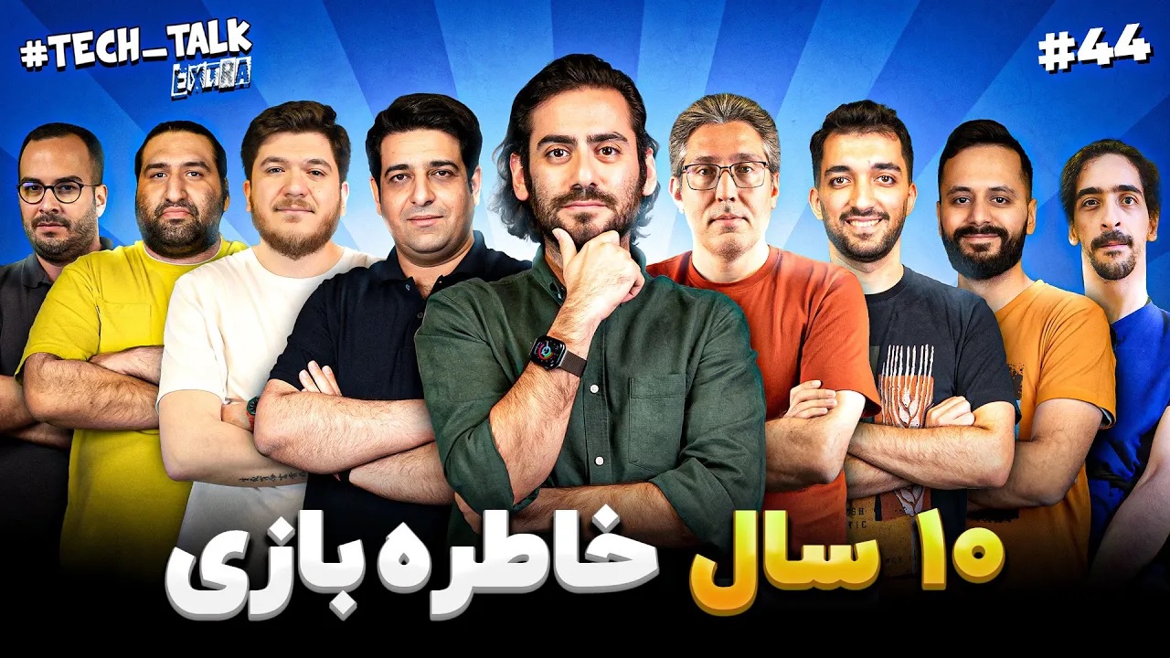 تک‌تاک اکسترا