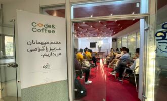 داتین حامی رویداد کد اند کافی