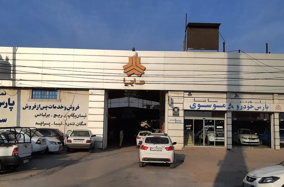 پیش فروش سایپا