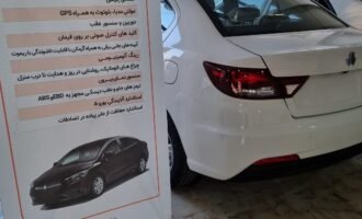 شرایط پیش‌فروش سایپا