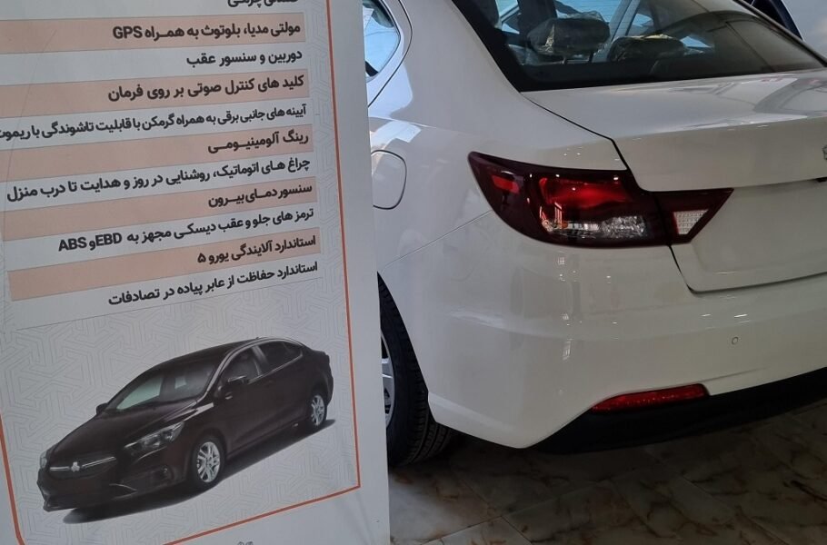 شرایط پیش‌فروش سایپا
