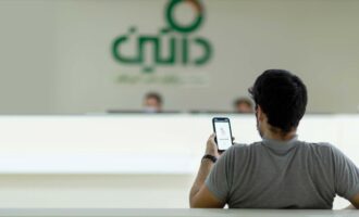 داتین
