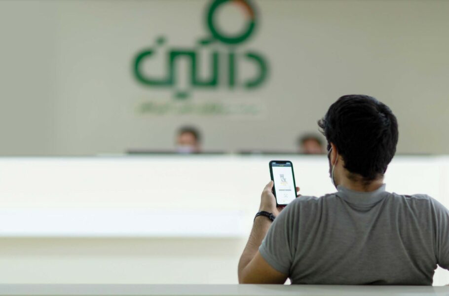 داتین
