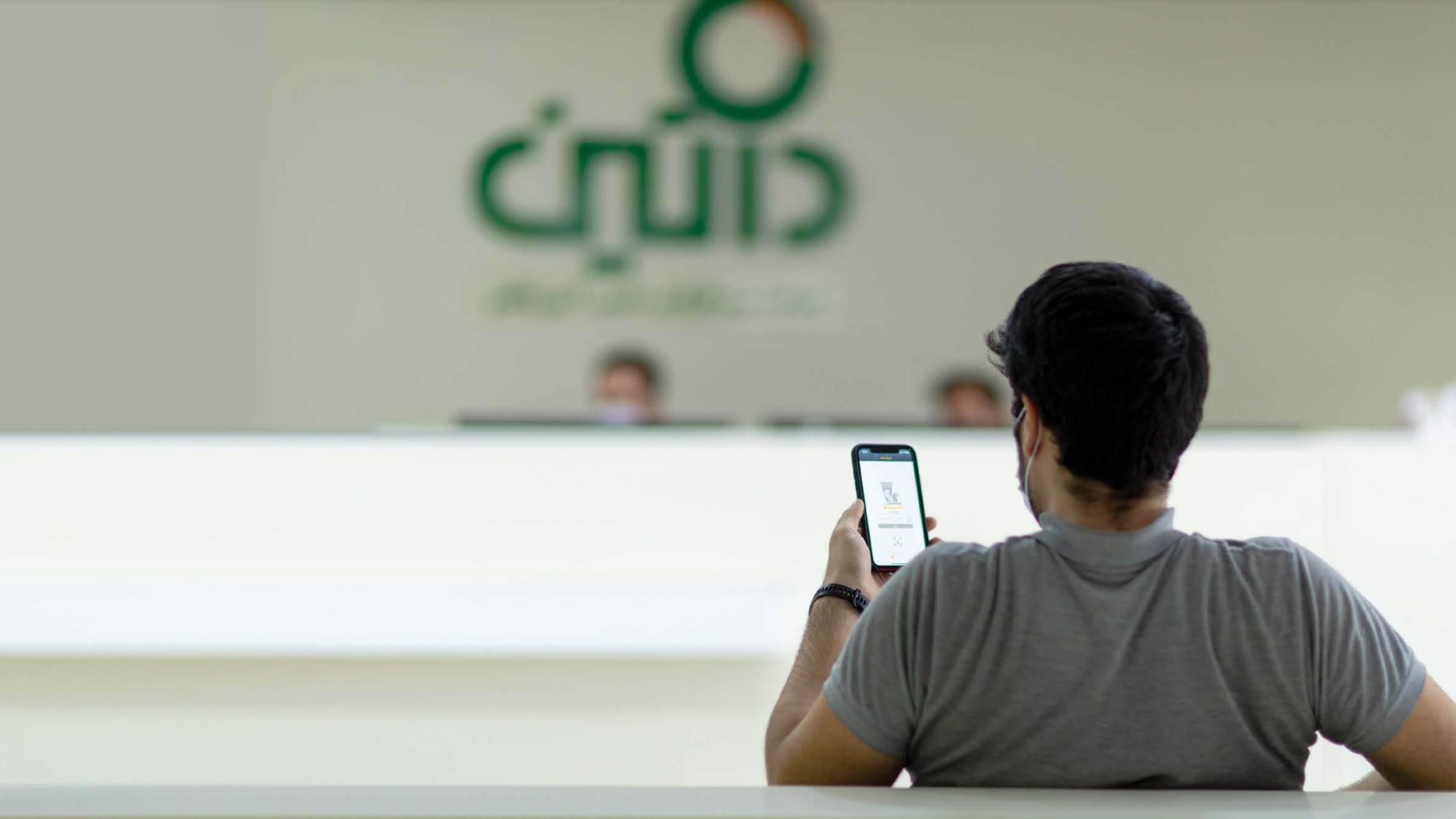 داتین