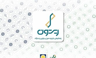 ریتون