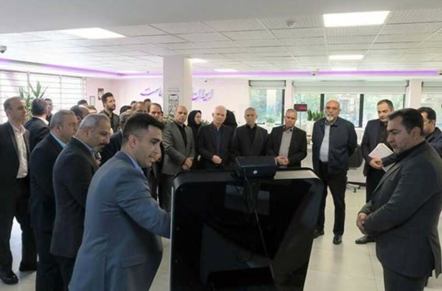 شعبه هیبرید بانک ایران زمین