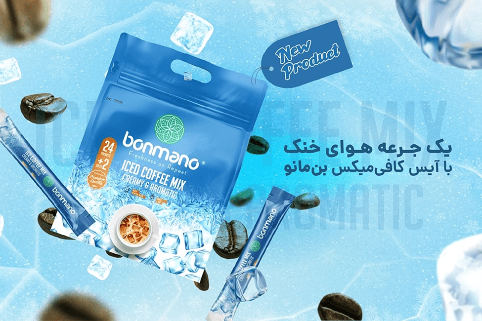 بن‌مانو