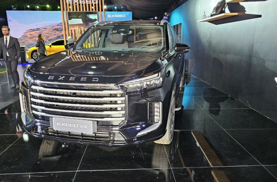 اکستریم VX‌