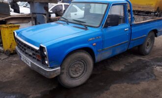 شرایط فروش نقدی زامیاد