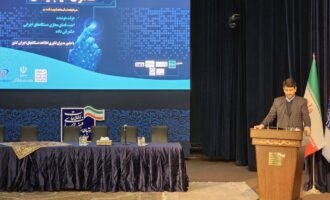 همایش تحول دیجیتال-افق آینده
