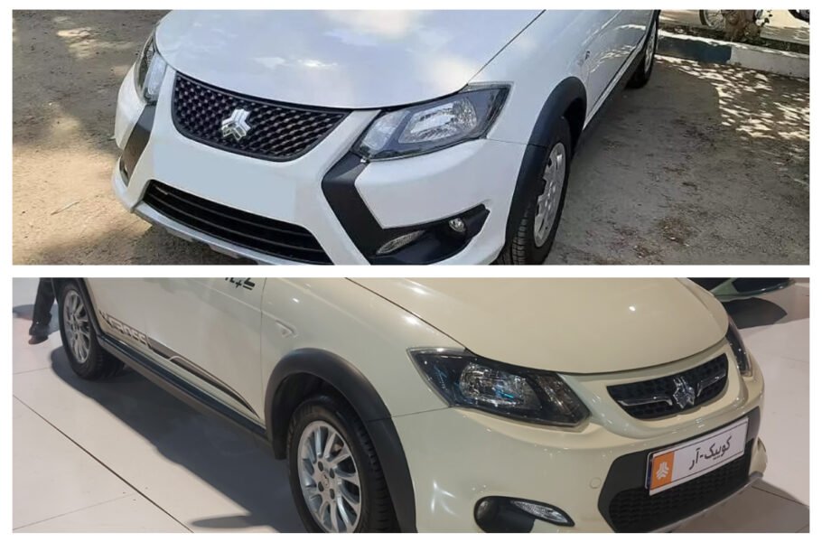 تفاوت کوییک s و r