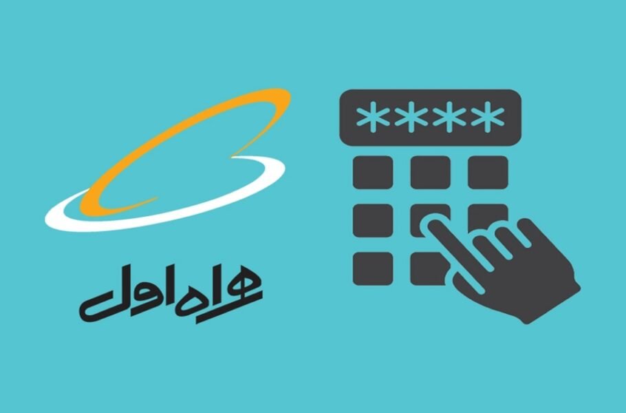 لیست پیش شماره های همراه اول