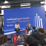 حمید محمدی: تا ما بنیان‌گذاران هستیم، هیچ شرکتی نمی‌تواند تملک کل گروه دیجی‌کالا را بگیرد
