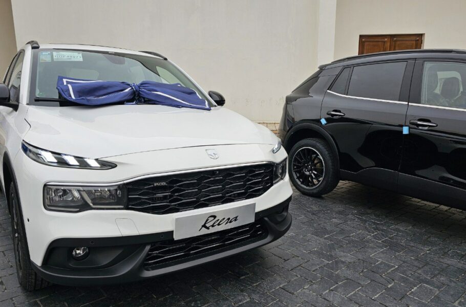 ایکو ری‌را