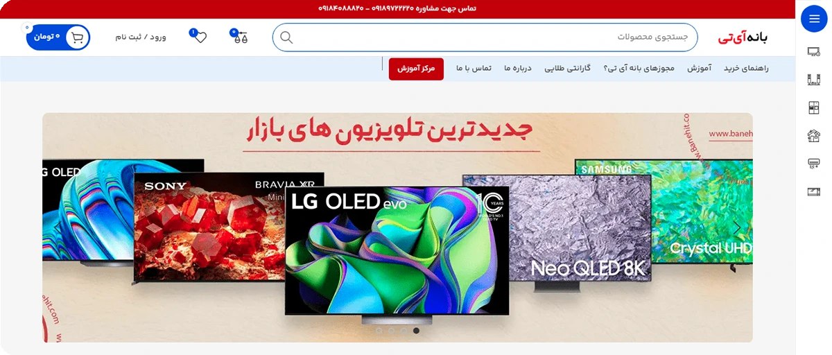 خرید تلویزیون 65 اینچ