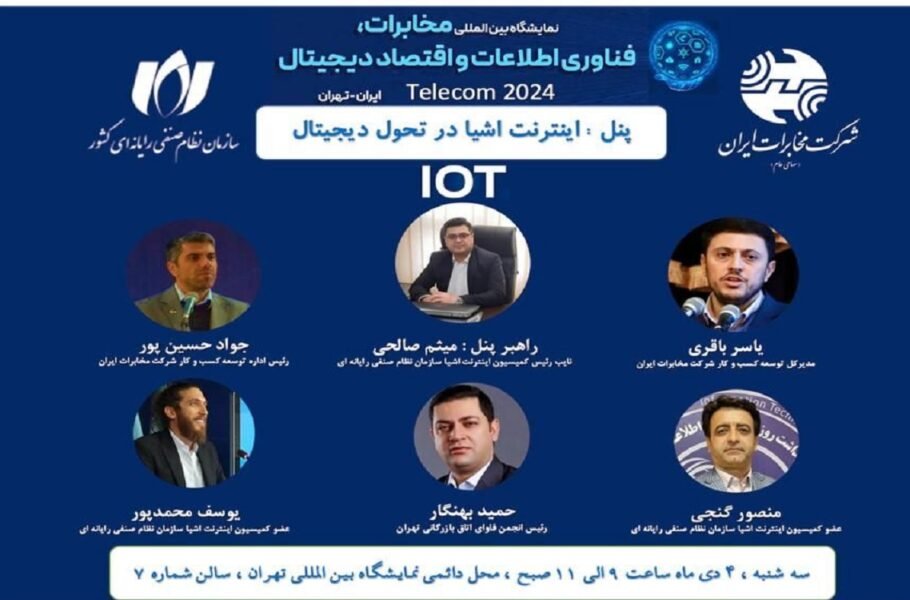 تلکام