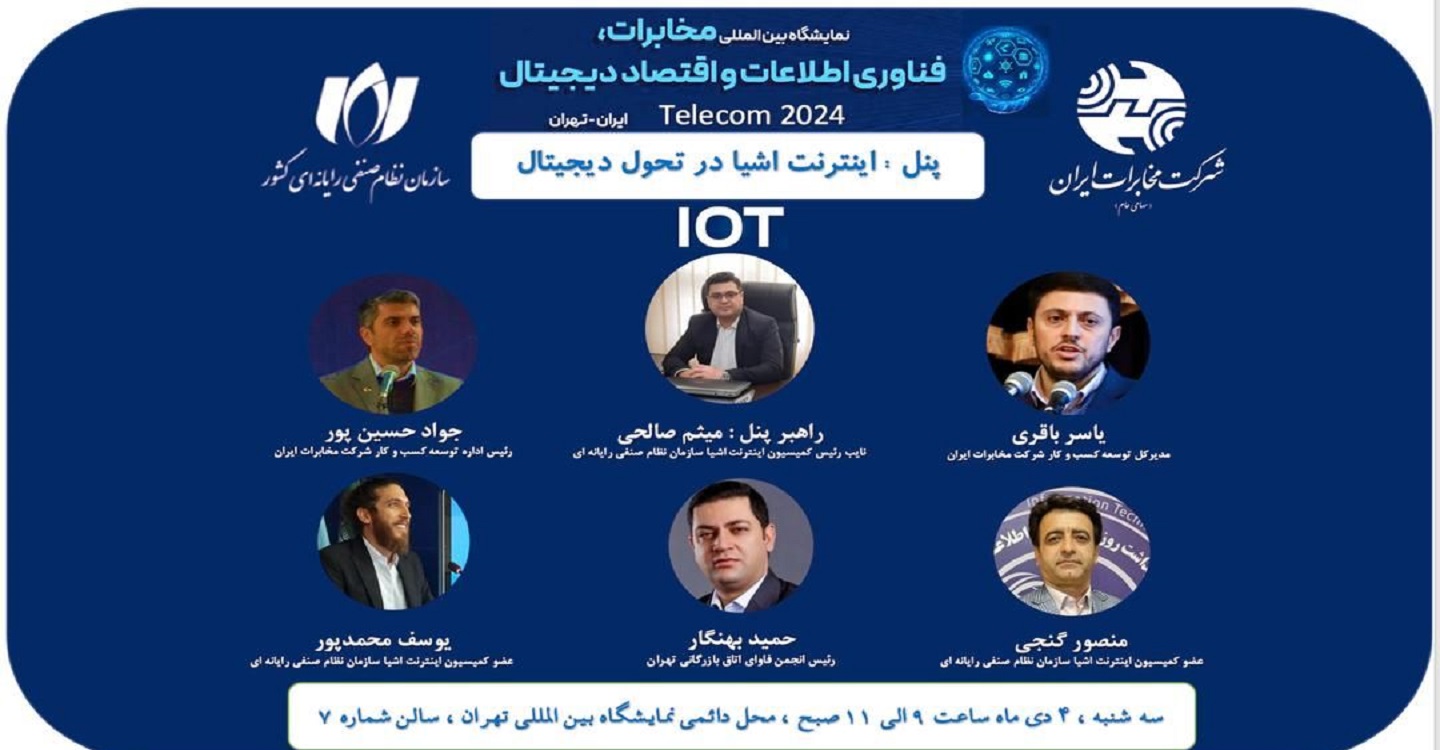 تلکام