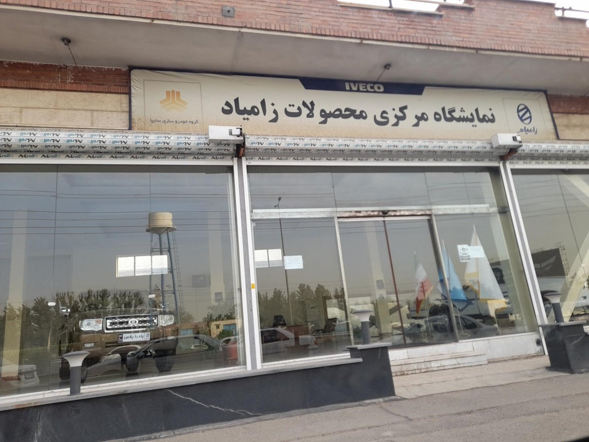 فروش اقساطی وانت نیسان