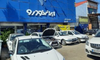 ثبت نام ایران خودرو