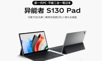 رونمایی از لنوو Erazer S130