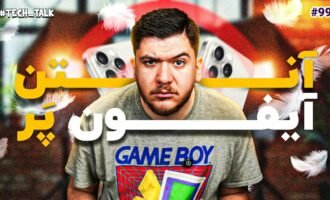 تک‌تاک اپیزود ۹۹