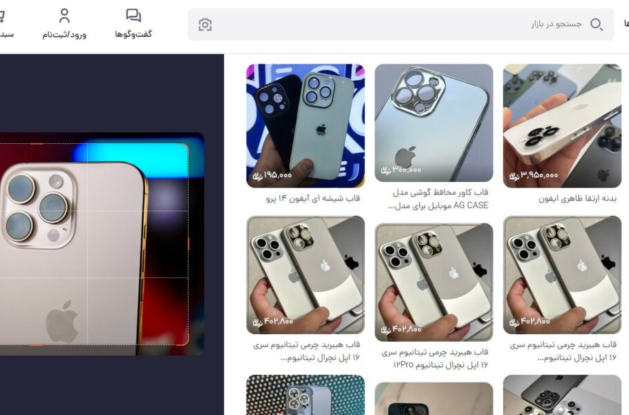 جست‌وجوی تصویری باسلام