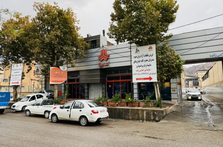 شرایط فروش کوییک