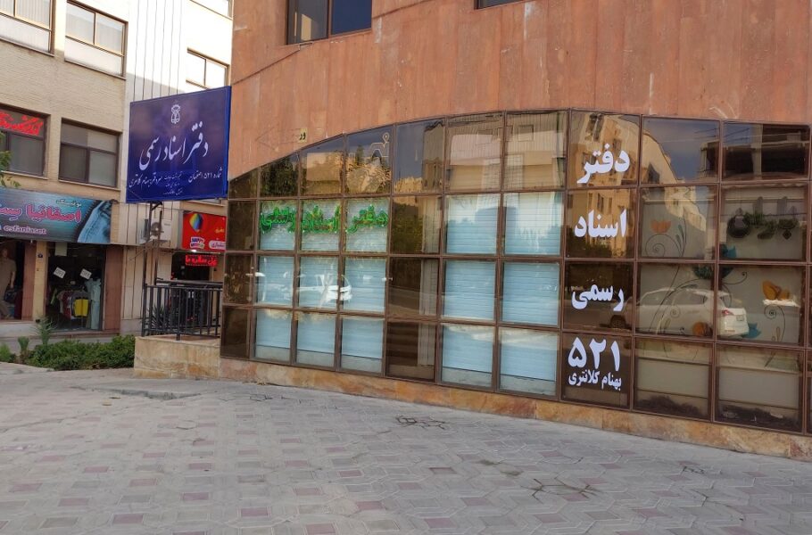 وکالت خرید و فروش خودرو