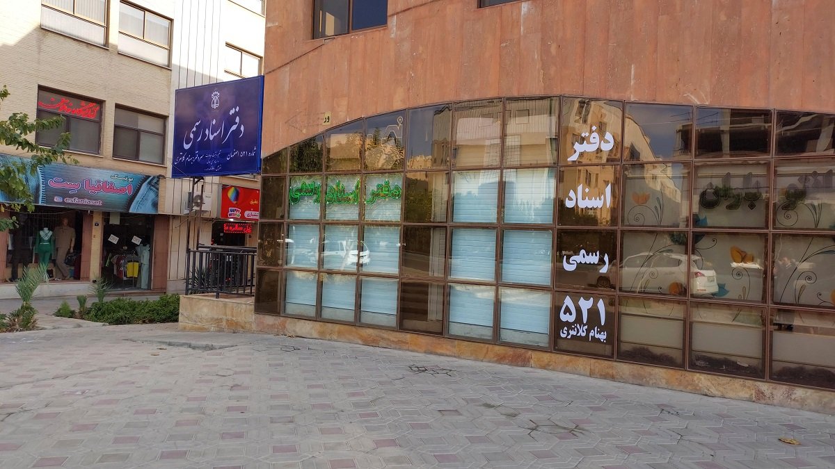 وکالت خرید و فروش خودرو