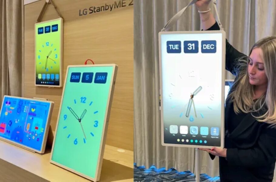 تلویزیون قابل حمل جدید ال جی