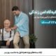 همراه اول